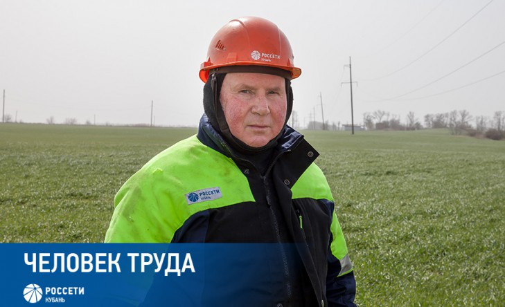 ЧЕЛОВЕК ТРУДА НИКИТЕНКО